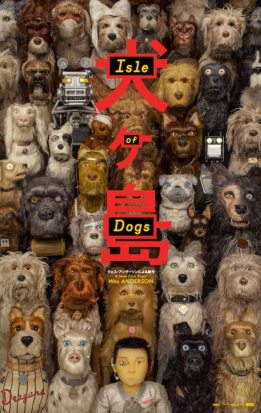 Isle-of-Dogs-poster-3-600x951